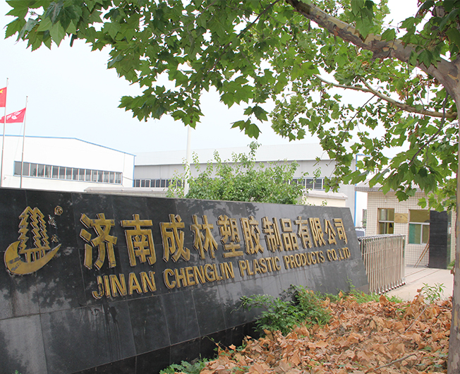 濟南成林塑膠制品有限公司