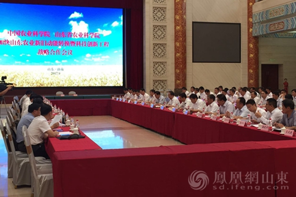 中國農科院與山東省農科院創新工程戰略合作 助力山東農業新舊動能轉換