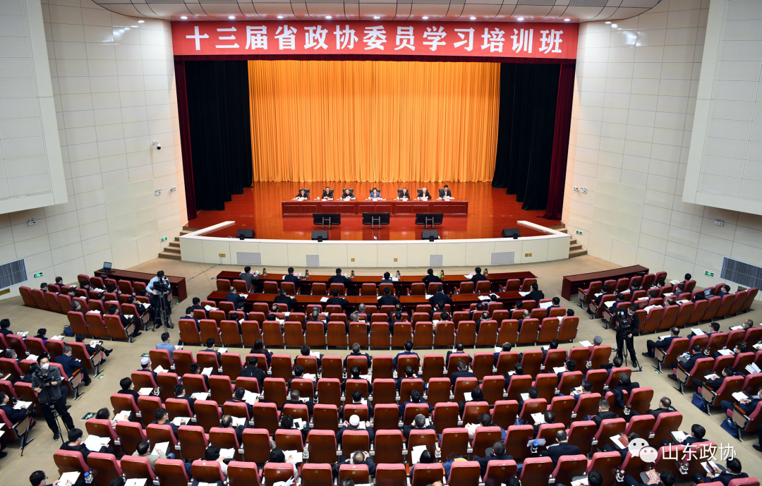 董事長陸建林參加十三屆省政協委員學習培訓班并暢談學習感受