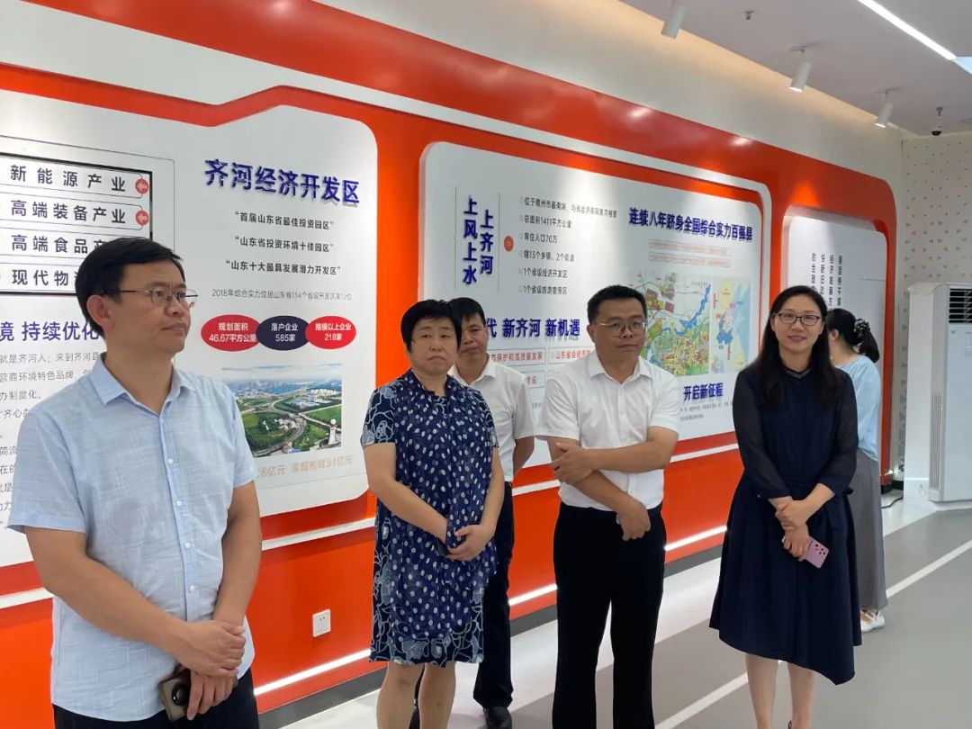 德州市委統戰部副部長徐建軍一?行調研齊河智谷·連城眾創產業園
