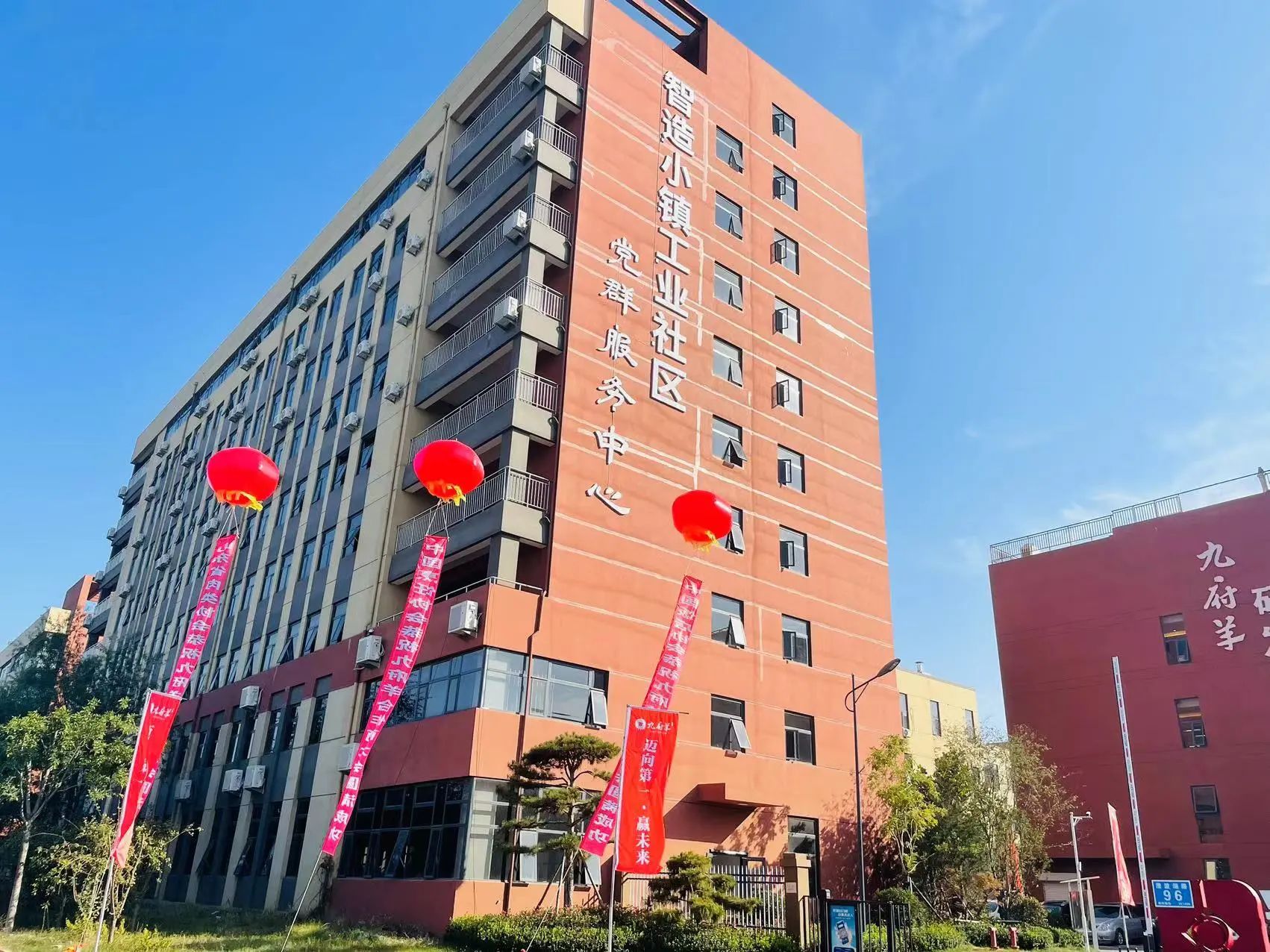 濟陽區(qū)委副書記張鵬一行蒞臨濟北·連城智造小鎮(zhèn)調研指導