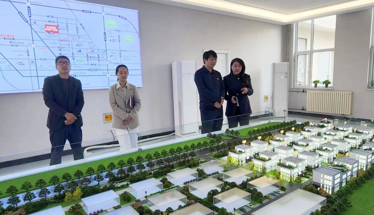 濱海華明開發建設有限公司招商部長包迪一行蒞臨天津·智慧科技產業園考察調研