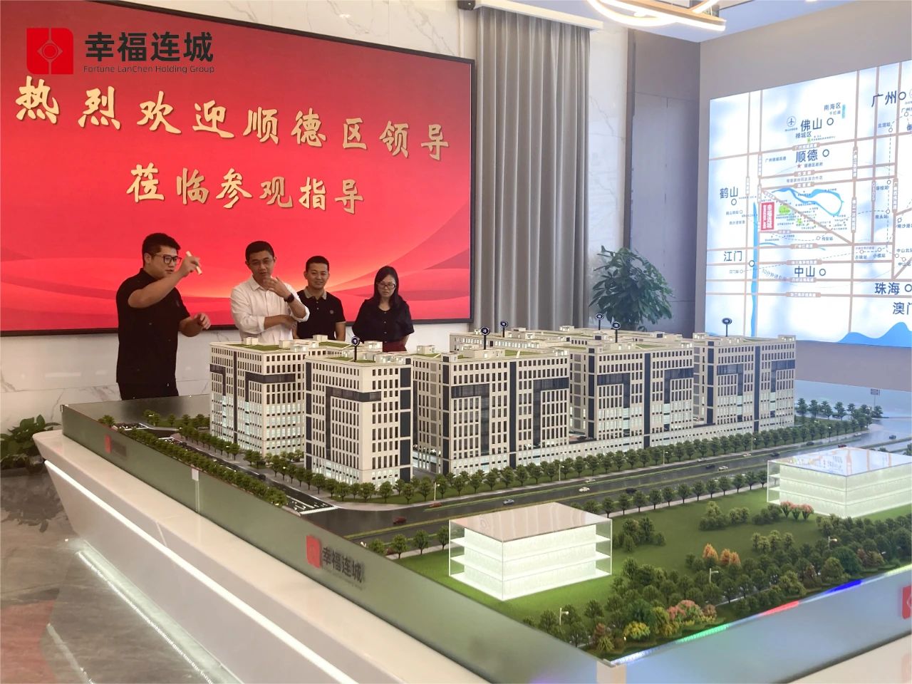 熱烈歡迎順德區委常委吳楷釗一行蒞臨參觀指導！
