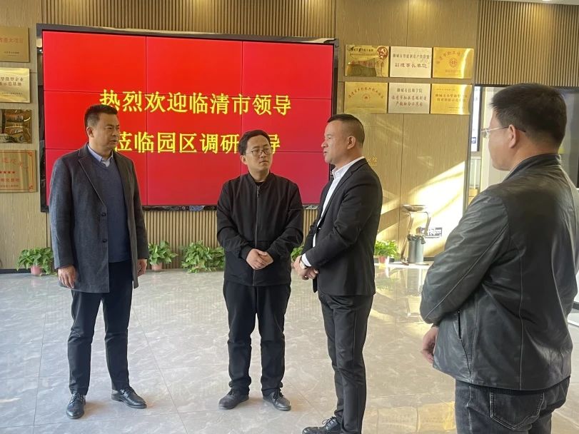 臨清市副市長任明光一行調(diào)研連城智造小鎮(zhèn)軸承產(chǎn)業(yè)園