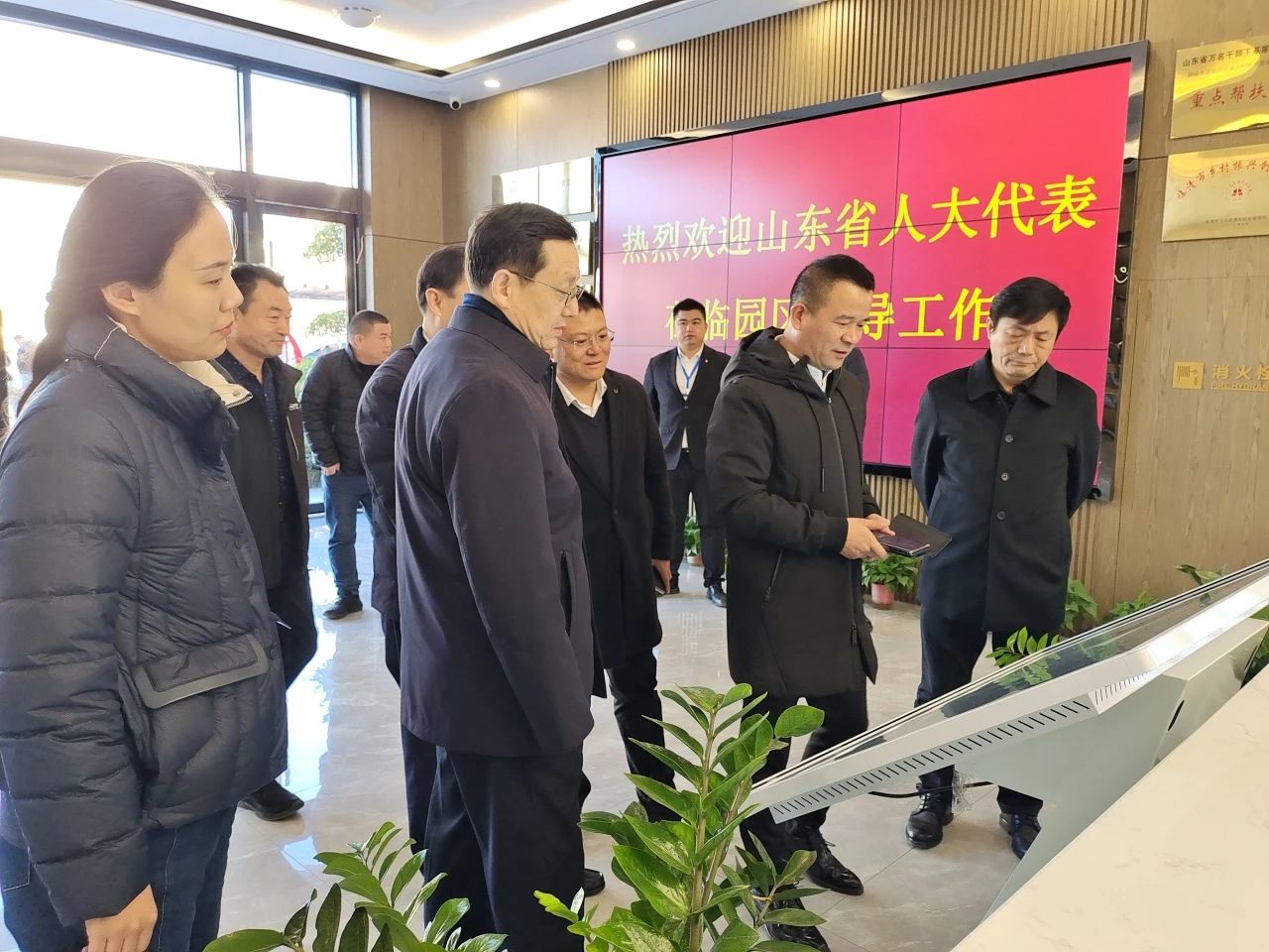 省人大代表聊城代表團一行調研連城智造小鎮軸承產業園