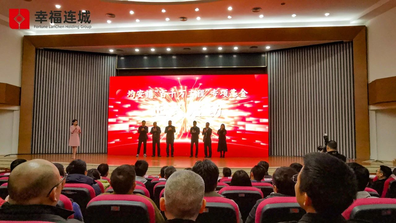 佛山均安鎮(zhèn)2024年第一季度產(chǎn)業(yè)項(xiàng)目集中簽約儀式隆重舉辦！