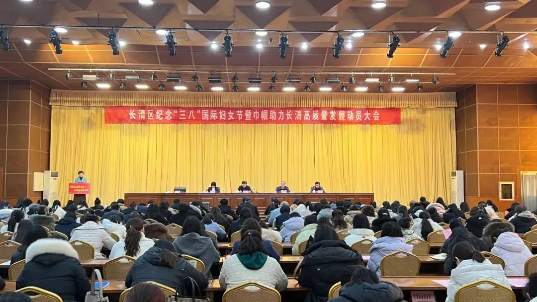 幸福連城·智造產業園總經理于靜榮獲“長清區巾幗建功工作表現突出個人