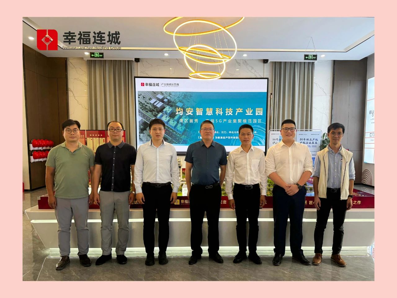 順德區(qū)委常委、均安鎮(zhèn)黨委一行蒞臨幸福連城·均安智慧科技產(chǎn)業(yè)園調(diào)研指導(dǎo)！